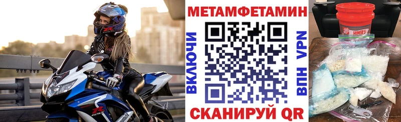 АМФ Premium  Буй 