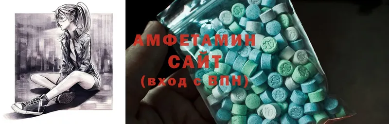 Amphetamine 97%  дарнет шоп  Буй 