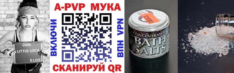 Alfa_PVP Crystall Буй