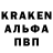 Кодеин напиток Lean (лин) Pavel Zhivulin