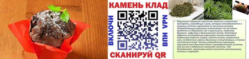 Canna-Cookies конопля  Буй 