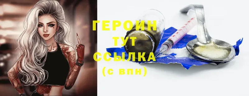 mega сайт  Буй  Героин Heroin 