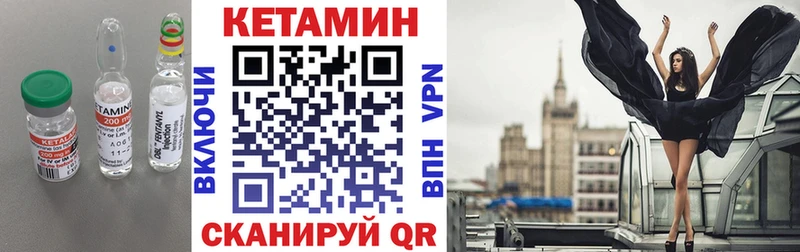 где купить наркотик  ссылка на мегу вход  КЕТАМИН ketamine  Буй 