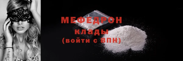 прущая мука Горняк