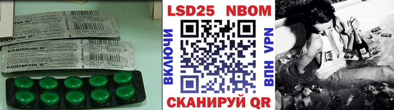 купить наркотик  kraken   Лсд 25 экстази кислота  Буй 