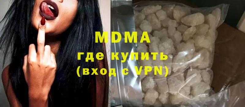 закладка  Буй  MDMA crystal 