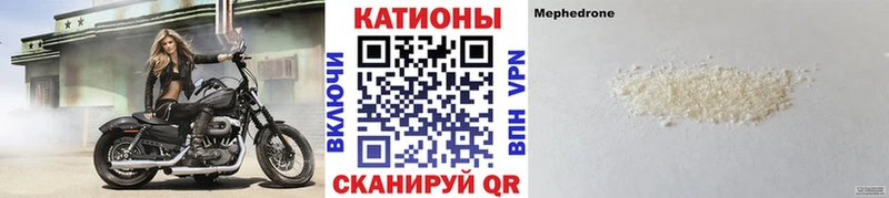 Меф mephedrone  OMG ссылка  Буй 