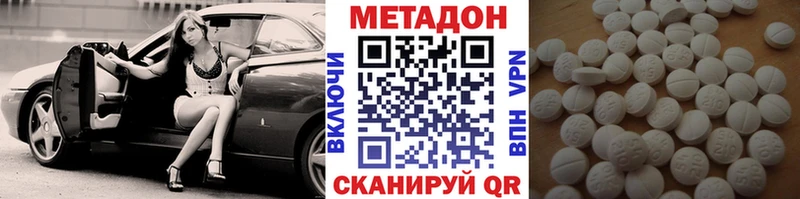 МЕТАДОН methadone  MEGA рабочий сайт  Буй  магазин продажи  