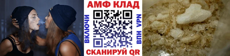 MEGA как зайти  Буй  Первитин мет 