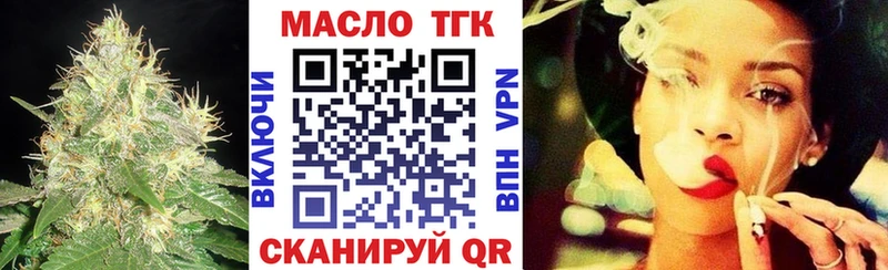 цены наркотик  Буй  Дистиллят ТГК жижа 