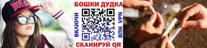 где купить наркоту  Буй  Канабис план 